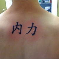 Chinesische süße Symbole Tattoo