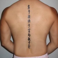 simbolo cinese tatuaggio sulla schiena