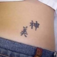 simboli cinesi tatuaggio sulla schiena