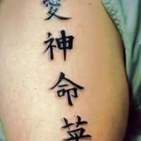Chinesisches Tattoo mit schwarzen Symbolen am Arm