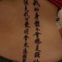 Tatuaje  de dos inscripciones chinas paralelas a lo largo de la columna vertebra