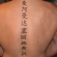 Tattoo mit chinesischer Schrift am Rücken