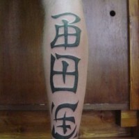 Tatuaje en la pierna, tres símbolos chinos grandes