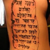 Cool idea of hebrew tattoo on ribs