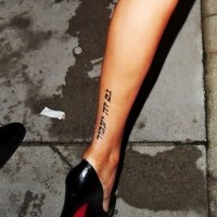 Nice hebrew tattoo on leg