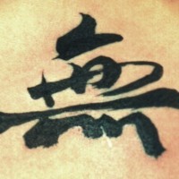 Tatuaje  de jeroglífico chino negro