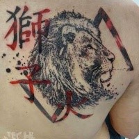 Photoshop style black ink lion face with lettering and red triangle