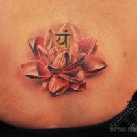 Small 3D style colored lotus flower with lettering