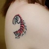 Small tiger with hieroglyph tattoo