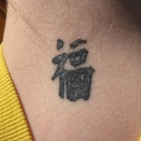 Le tatouage d'un hiéroglyphe chinois sur le cou