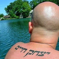 Un gros tatouage en hébreu sur le dos