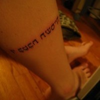 tatuaje en la pierna de texto hebreo