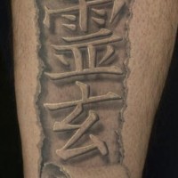 3d skin rip tattoo with hieroglyphics