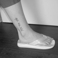 Three pins ankle tattoo