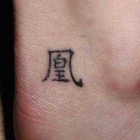 Square sign hieroglyph ankle tattoo