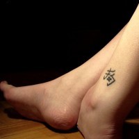 Foreign letters ankle tattoo