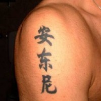 Tatuaje en el hombro de escritura china.