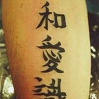 Tatuaje en la mano de escritura asiática.