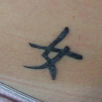 Le tatouage de symbole asiatique signifiant toi