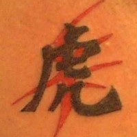 Tatuaje de un jeroglífico rojo y negro.