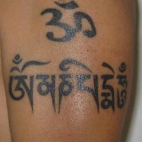 Buddhist mantra black ink tattoo