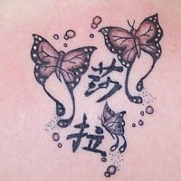 Le tatouage de papillons avec des kanjis