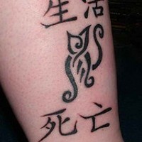 Le tatouage du symbole chat avec hiéroglyphes