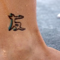 tatuaje en la pierna de caracteres chinos con sombra