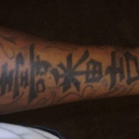 Chinese hieroglyphs arm tattoo