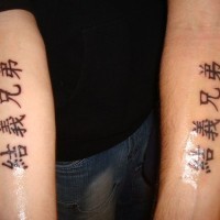 Chinese hieroglyphs tattoo on torch arms