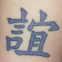 Tatuaje símbolo de amistad heroglificos
