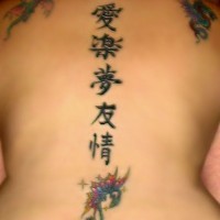 geroglifici  con piccoli draghi tatuaggio sulla schiena