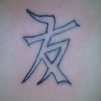 Chinesisches Tattoo vom  Symbol der Freundschaft