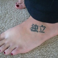 Due geroglifici tatuati sul piede