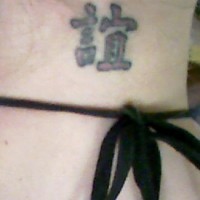amizizia pzrola in kanji tatuaggio