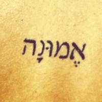 Glaube auf Hebräisch Tattoo