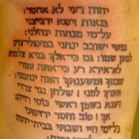 Hebräische Psalmen großes Tattoo