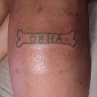 Osha inscription dans l'os le tatouage amateur