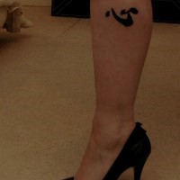 Leg tattoo, accurate black hieroglyph