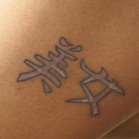 Leg tattoo, light styled hieroglyphs