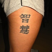 Leg tattoo,two black designed  hieroglyphs