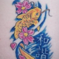 Lower back tattoo, decorated yellow catfish in water, flowers, inscription