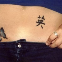 Bauch Tattoo mit kleinem Schmetterling und schwarzer Hieroglyphe