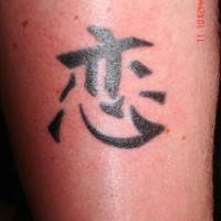 Tribal chinese hieroglyphs tattoo