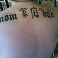 Hieroglyphen auf Tattoo für Mama und Vati am oberen Rücken