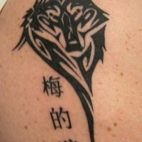 Dunkler schwarzer Wolf Tattoo mit chinesischen Schriftzeichen