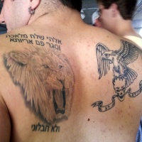 Wording hebrew tattoo on back for guys