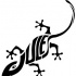 Tribal lizard with lettered print tattoo design