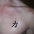 tatuaggio cinese forza su petto