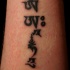 Le tatouage de texte tibétain à l'encre noir